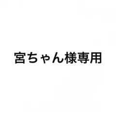 2026年最新】古河ユニックラジコンの人気アイテム - メルカリ