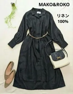 MAKO&ROKO リネン100%ブラック ロングシャツワンピース