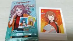 学園アイドルマスター ぱしゃこれ第2弾 花海佑芽