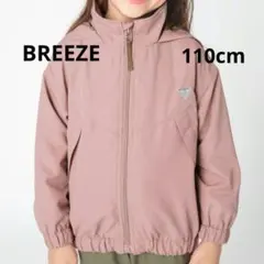 【美品】 フード付き パーカー ジャケット ウィンドブレーカー 110cm