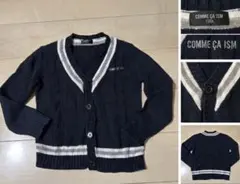 COMME CA ISM ネイビー ケーブルニットカーディガン 130A