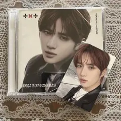 TXT GOODBOYGONEBAD ソロジャケット盤トレカ付き　ボムギュ