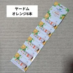 2026年最新】ヤードム オレンジの人気アイテム - メルカリ