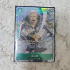 2025年最新】たしぎ プロモの人気アイテム - メルカリ