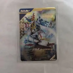 ガンバレジェンズ 仮面ライダービルド ジーニアスフォーム