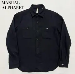 MANUAL ALPHABET ウールシャツ 黒 ブラック L 日本製のサムネイル