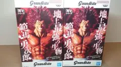 Grandista 刃牙シリーズ　範馬勇次郎　フィギュア２体セット【未開封品】