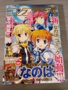 Item thumbnail for item 9b22a93c-2f19-4666-a92e-8b4ac4fa558d