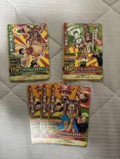 ワンピーベリーマッチ ダブル ビッグ皇帝 ビッグエンペラー 完全体