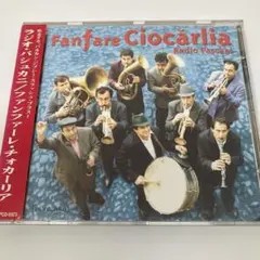 7490/Fanfare Ciocărlia Radio Pașcani