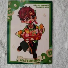 地縛少年花子くん　10周年記念ミュージアム　特典