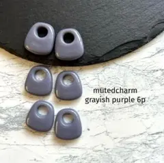 muted charm grayish purple