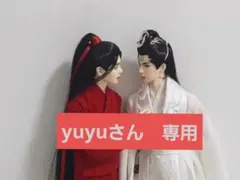 肖战王一博1/6BJD 陳情令 蓝湛 魏无羡 忘羡bjd 服付き - メルカリ