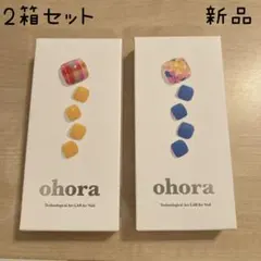 ohora オホーラ セミキュアジェルネイルシール 2箱 新品
