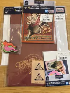 ハリーポッター　一番くじ