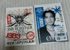 登坂広臣　御楽印　10/4