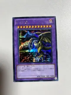サイバース・クアンタム・ドラゴン 20th psa10 - 일본구매대행 직구 재팬잉