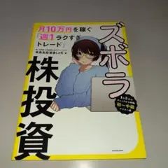 Item thumbnail for item 4c250ecc-55b7-43ee-9546-ce5a687bbc44