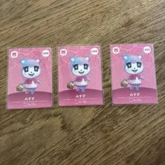 amiibo どうぶつの森　みずず トレーディングカード 430 3枚セット