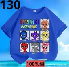 スプランキーSPRUNKITシャツ新品130