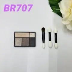 マキアージュ　ドラマティックスタイリングアイズ　BR707 ダークエスプレッソ