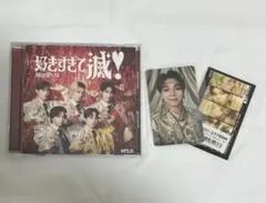 M!LK 塩﨑太智 トレカ 缶バッジ 爆裂愛してる 好きすぎて滅 まとめ売り M!LK 爆裂愛してる/好きすぎて滅! CD 缶バッジ トレカ 塩﨑太智 - メルカリ