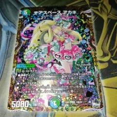 2025年最新】チアスペースアカネの人気アイテム - メルカリ