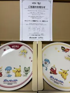 2025年最新】ポケモン非売品の人気アイテム - メルカリ