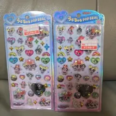 【正規品】パワーパフガールズ うるちゅるポップシール 2枚セット