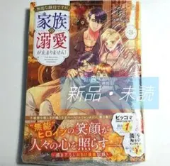 Item thumbnail for item bd661313-89bd-49cd-80f8-879ac64d017e