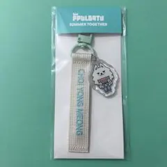 最終価格★TXT プルバトゥ ポップアップ　タグキーリング　タグキーホルダー