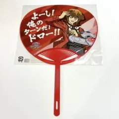 2026年最新】遊戯王 20th展の人気アイテム - メルカリ