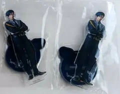 悪魔執事と黒い猫 アクリルスタンド あくステ ハウレス・クリフォード 松島勇之介