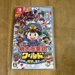 Nintendo Switch 桃太郎電鉄ワールド ～地球は希望でまわってる!」