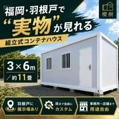 2026年最新】ガレージハウスの人気アイテム - メルカリ