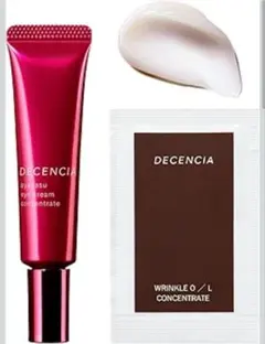 DECENCIA アヤナス エッセンス コンセントレート36g - メルカリ