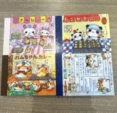 平成レトロ　平成女児　復刻　ミニメモ帳　クーリア　4点セット