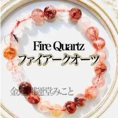 autumn様 リクエスト 2点 まとめ商品