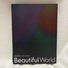 嵐 DVD 初回限定 beautifulworld - メルカリ