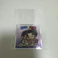 鬼滅の刃マンチョコ 無限城編 シール 狛治&恋雪