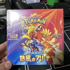 2025年最新】熱風のアリーナシュリンクの人気アイテム - メルカリ