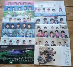 2026年最新】嵐会報の人気アイテム - メルカリ