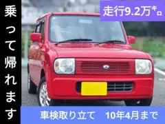 SUZUKI Lapin訳あり車検9年3月 SUZUKI Lapin訳あり車検9年3月 - メルカリ