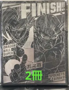 ⭕希少⭕ バーコードファイター コロコロ 93年5月号付録 コロコロ少年