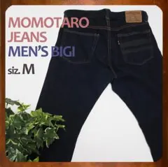 濃紺 桃太郎ジーンズ MEN'S BIGI メンズビギ別注 デニムパンツ M 濃紺 桃太郎ジーンズ MEN'S BIGI メンズビギ別注 デニムパンツ M