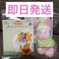 くまのプーさん　一番くじ　Cozy Winter Days D賞　ピグレット