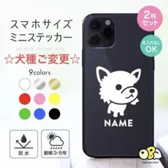 2025年最新】ロングコートチワワイラストの人気アイテム - メルカリ