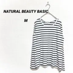 NATURAL BEAUTY BASIC ボーダーカットソー Mサイズ
