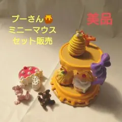 【廃盤・希少】リーメント ディズニー ミニチュア 2種セット プーさん＆ミニー