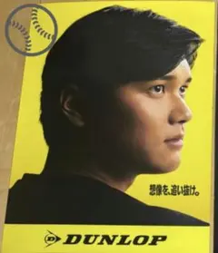 大谷翔平 ポスター 2026年最新】大谷翔平ポスターの人気アイテム - メルカリ